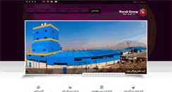 Desktop Screenshot of navabgroup.org